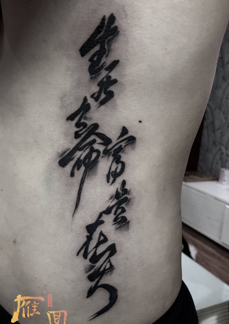 小贝同款纹身图片_腹部纹身图案