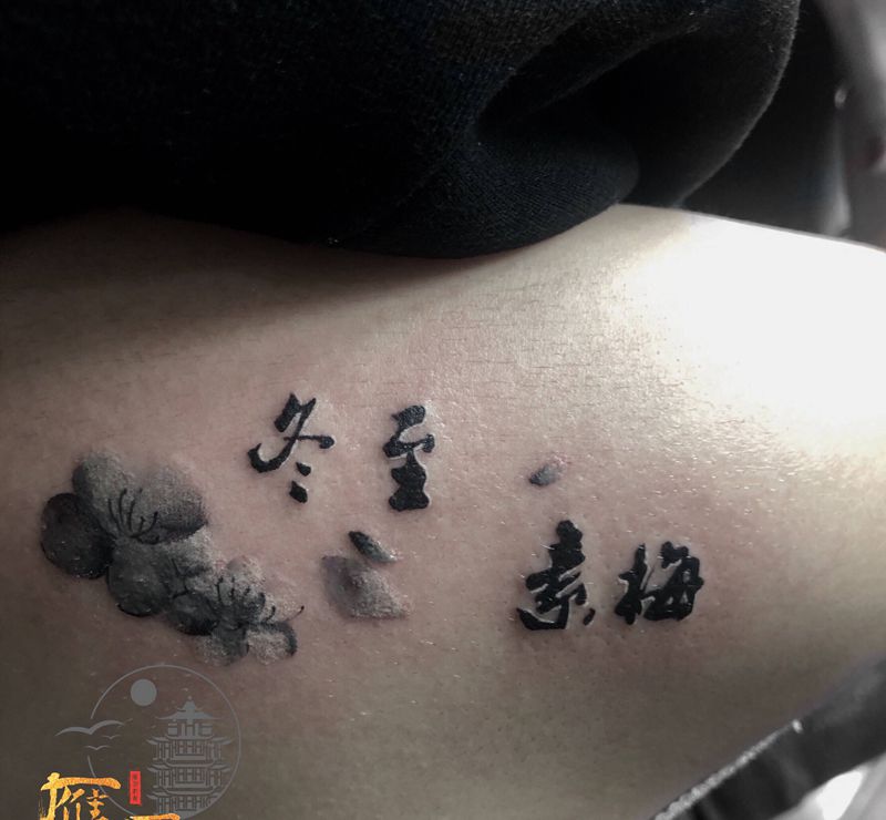水墨-梅纹身图片_水墨纹身图案