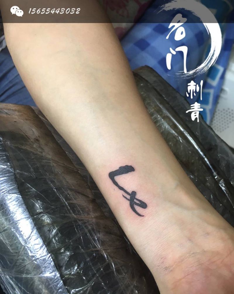 字母纹身图片