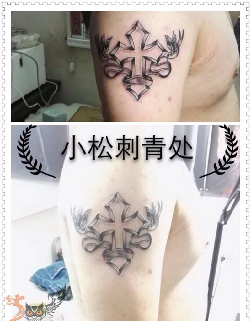 十字架纹身图片