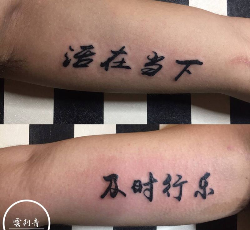 字体纹身纹身图片