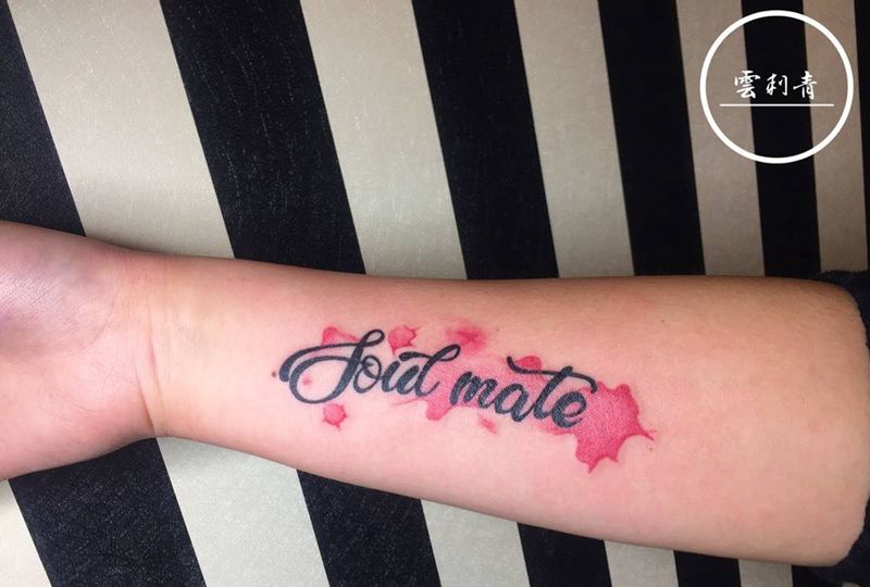 字母泼墨纹身图片