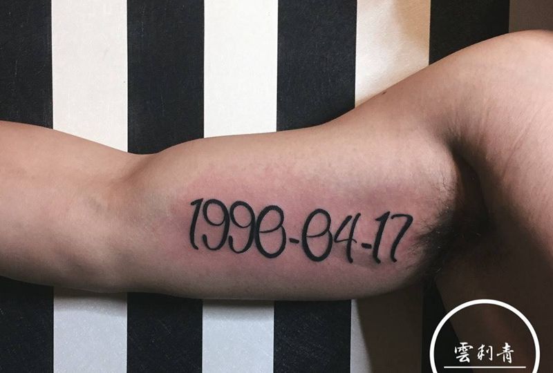 生辰纹身图片