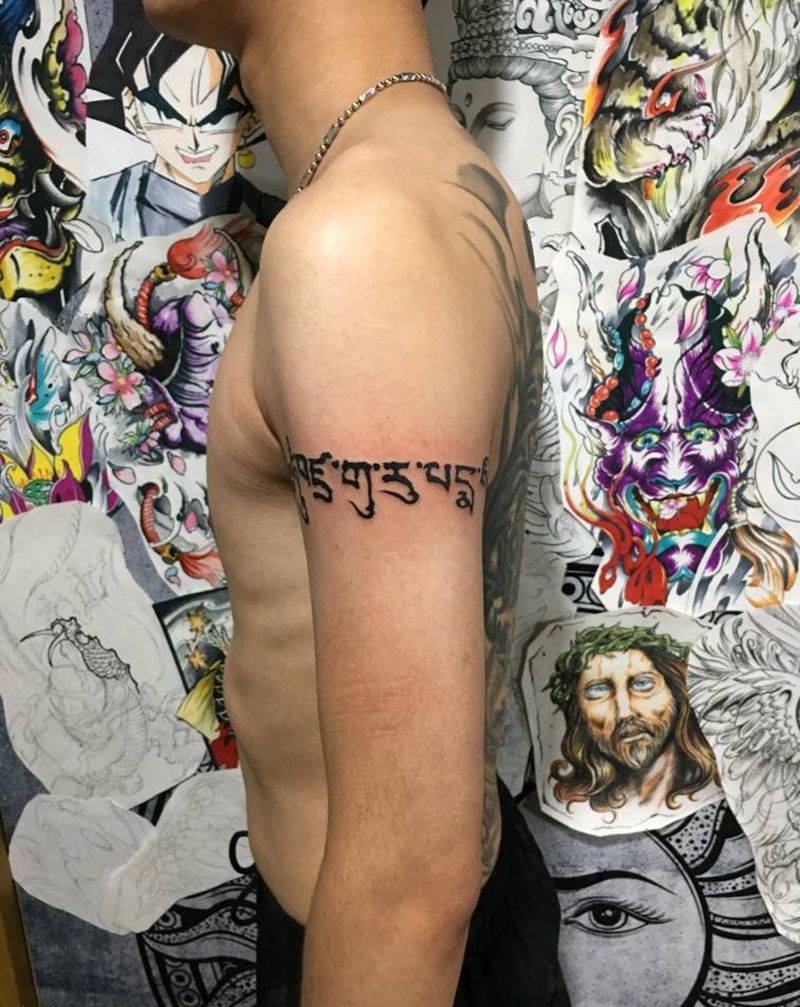 梵文臂环纹身图片