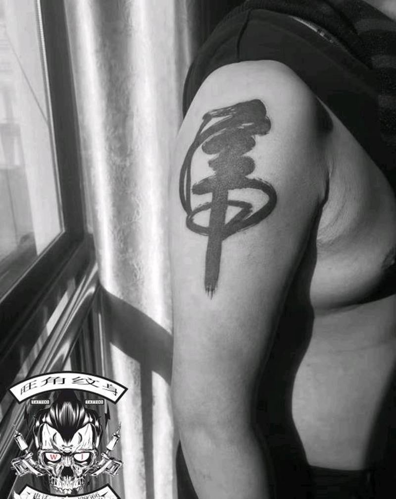 虎纹身图片_手臂纹身图案