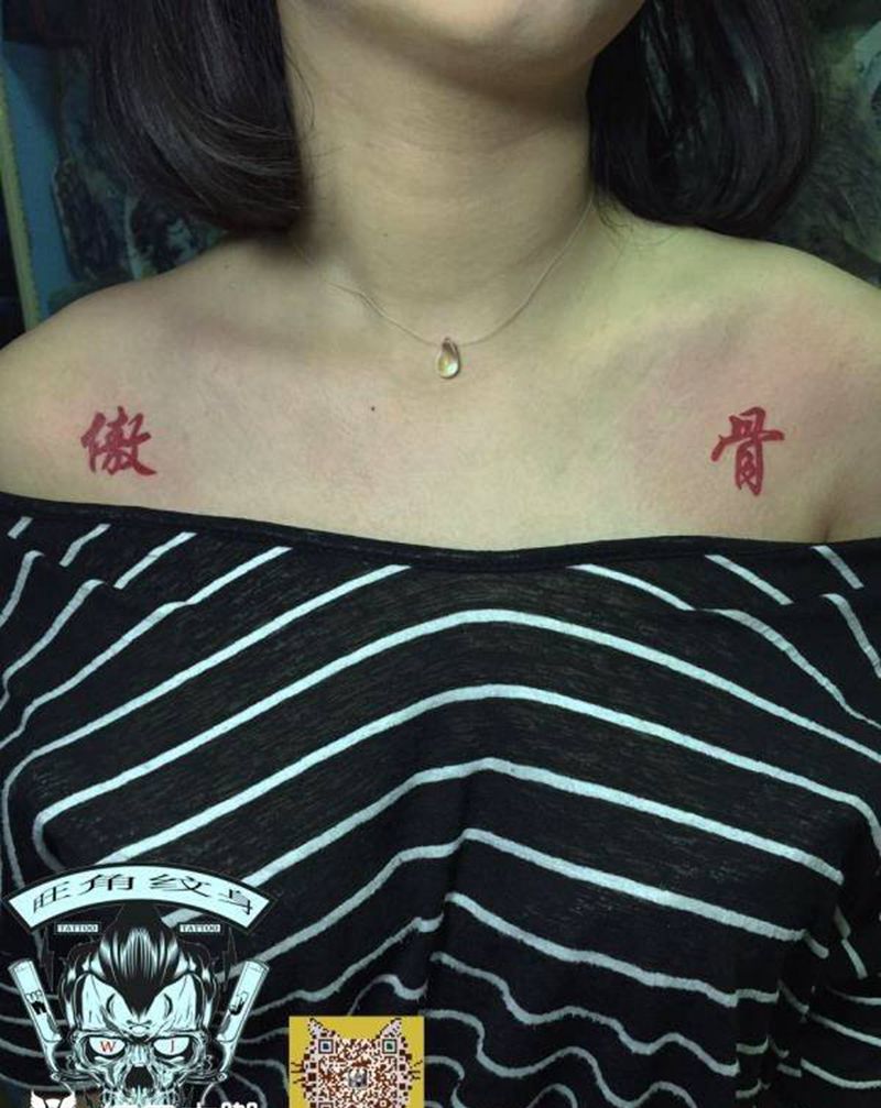 文字纹身纹身图片