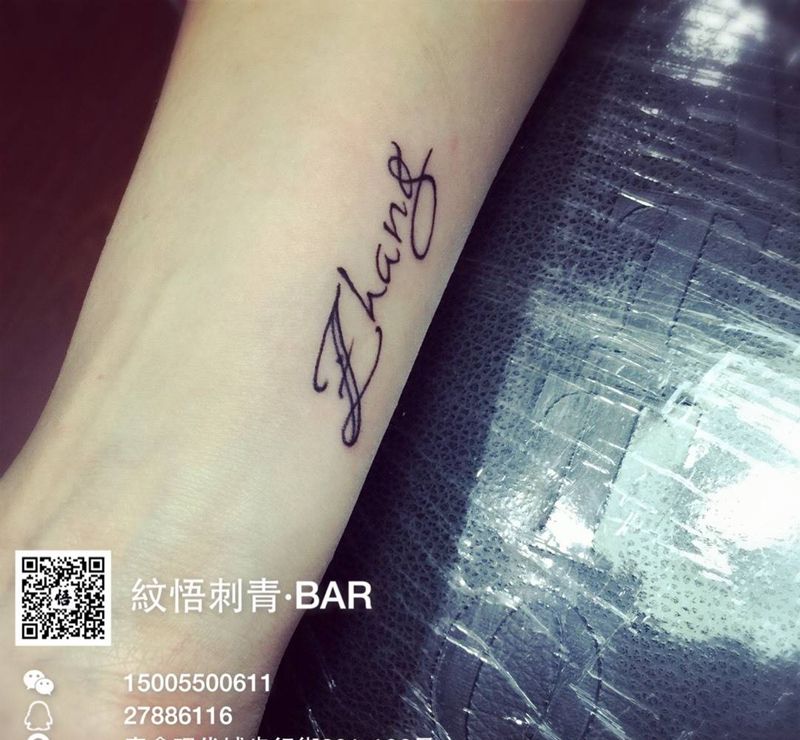 Zhang纹身图片