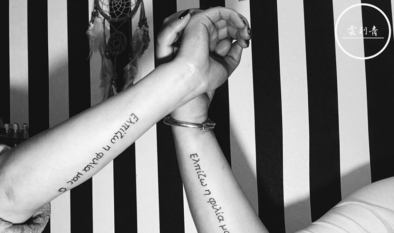 闺蜜字母纹身图片