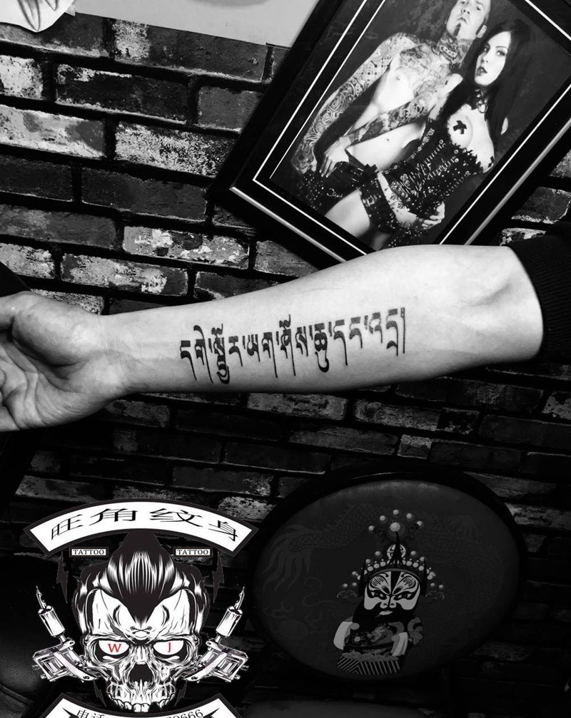 上善若水纹身图片