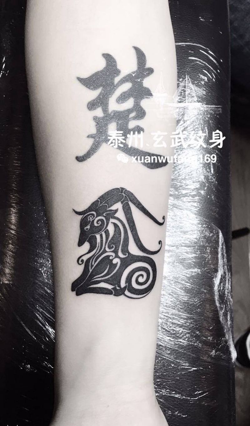 摩羯座纹身图片