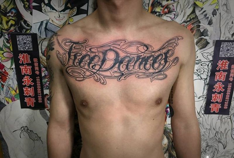 奇卡诺纹身图片_花体字纹身图案