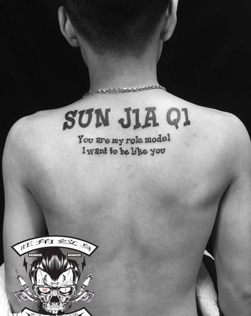 让纹身记下纹身图片