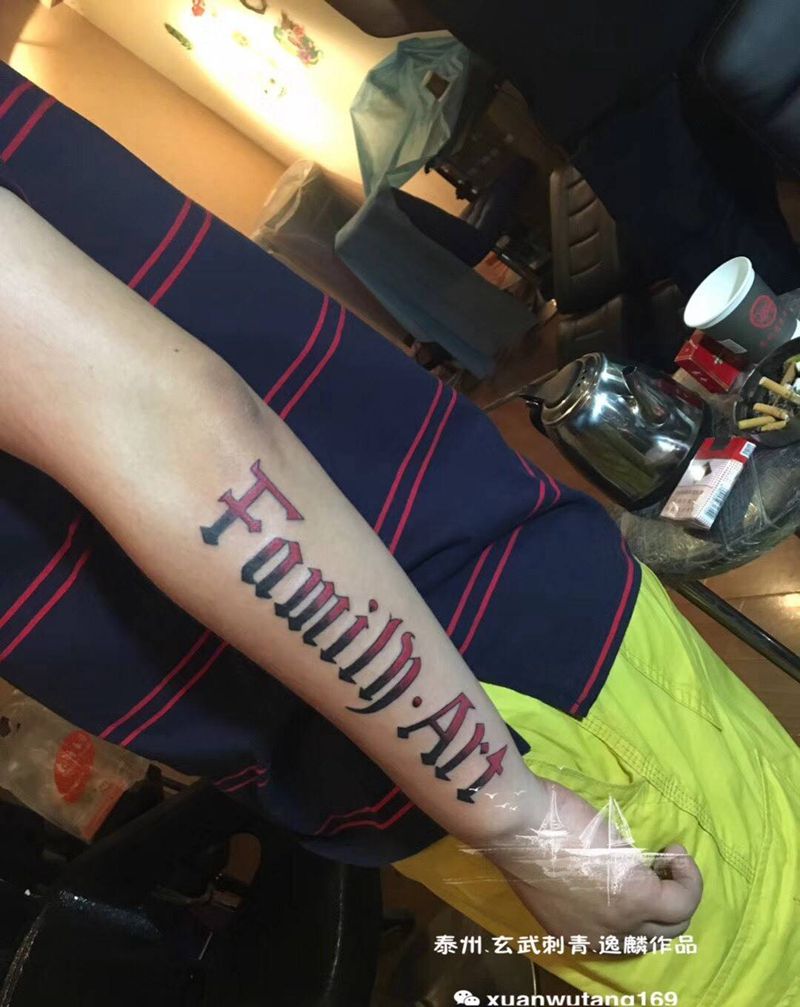 彩色过度字母纹身图片