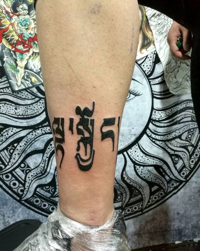 梵文～守护纹身图片