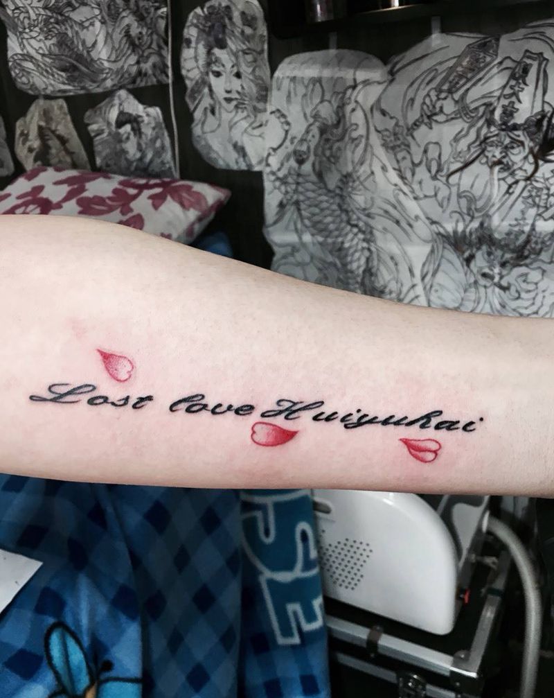 字母纹身图片_成品手臂清新原创纹身图案