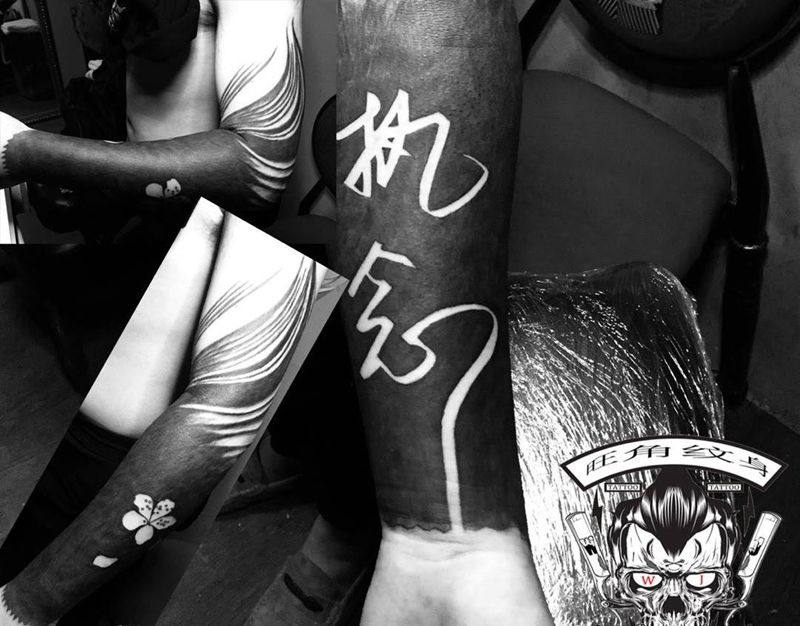 黑的风纹身图片