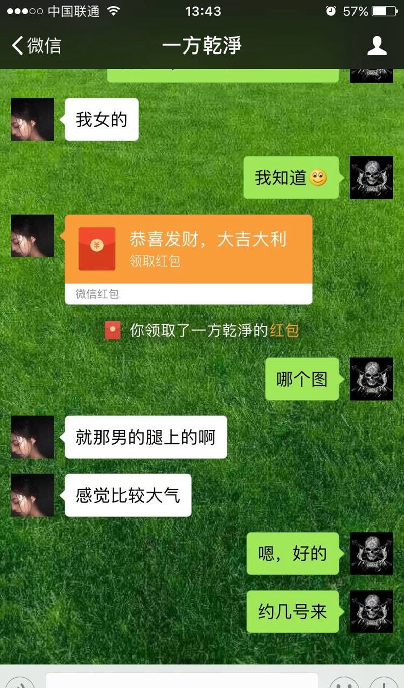 订金预约纹身图片