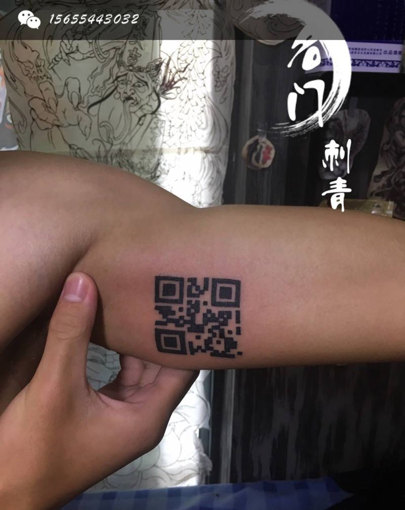 二维码纹身图片