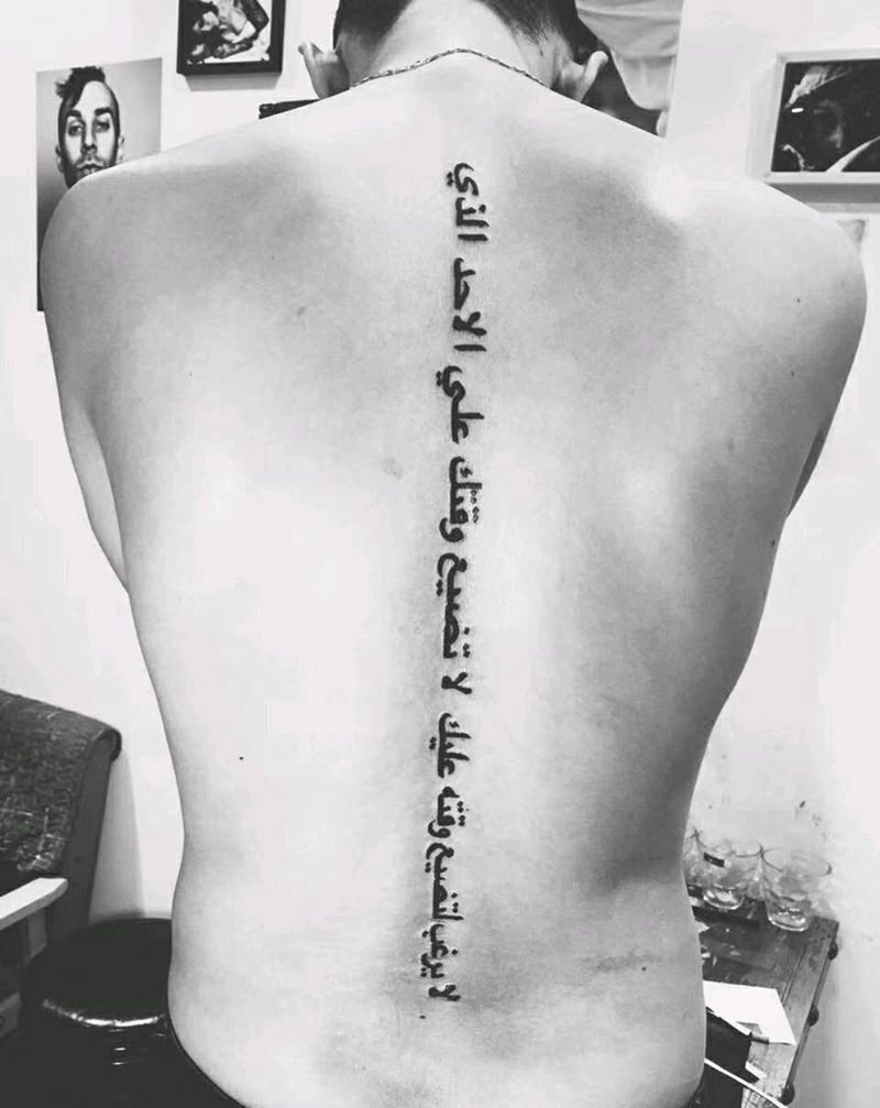 脊椎阿拉伯纹身图片