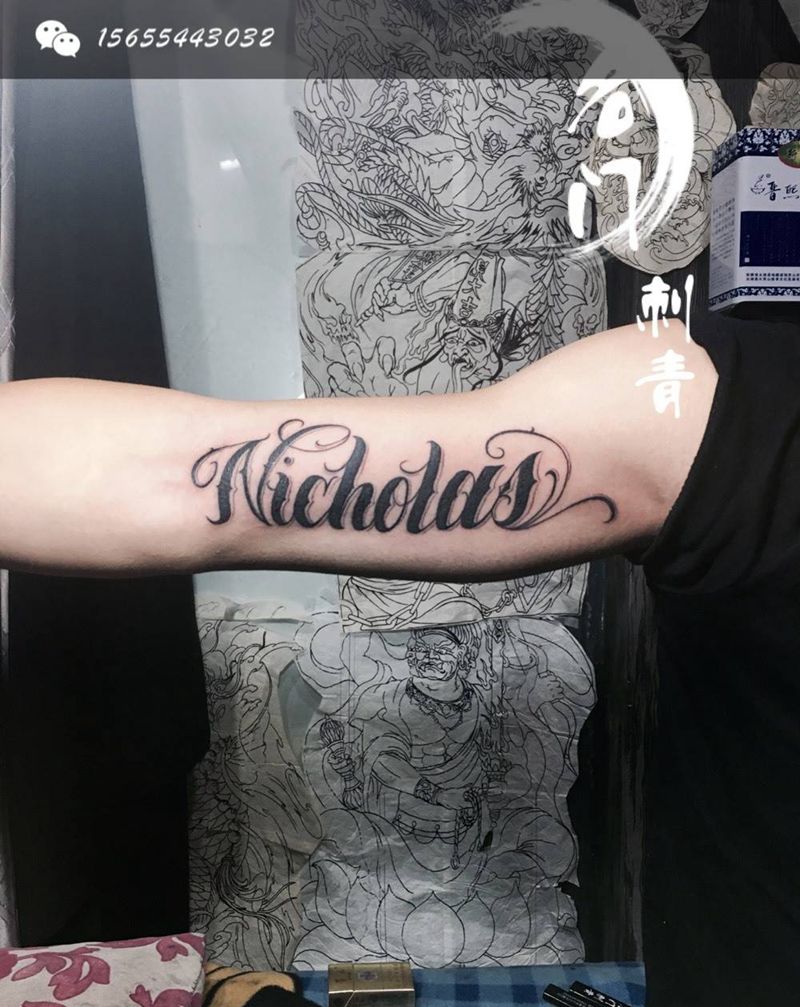 花体字纹身图片