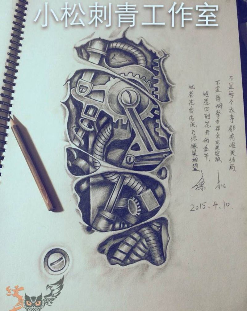 机械手稿纹身图片