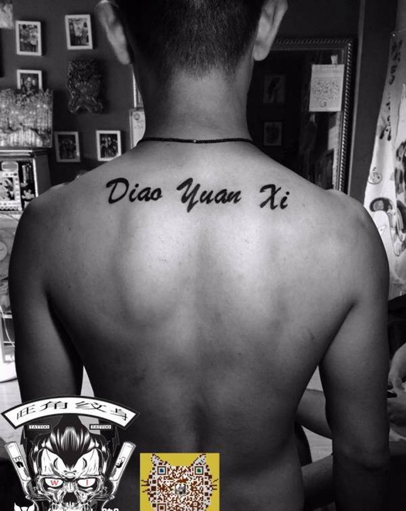 字母纹身纹身图片