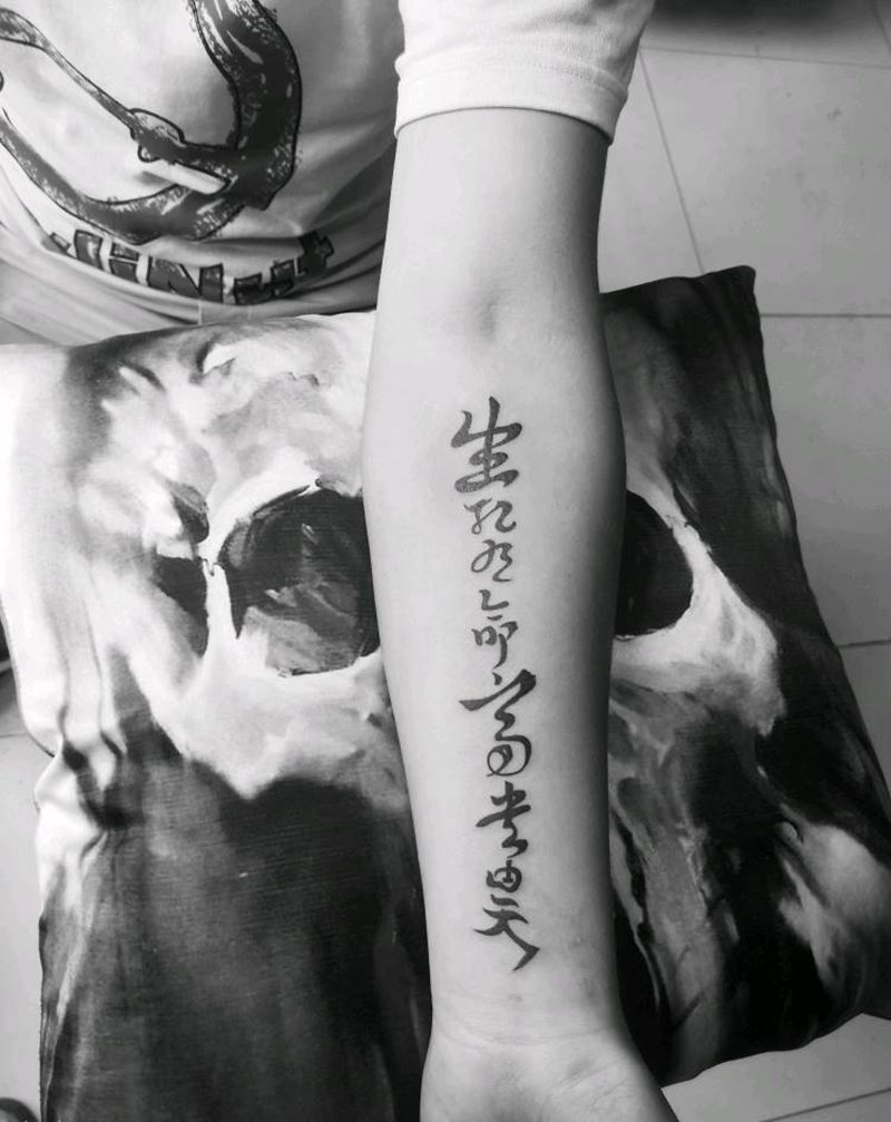 文字纹身图片_手臂纹身图案