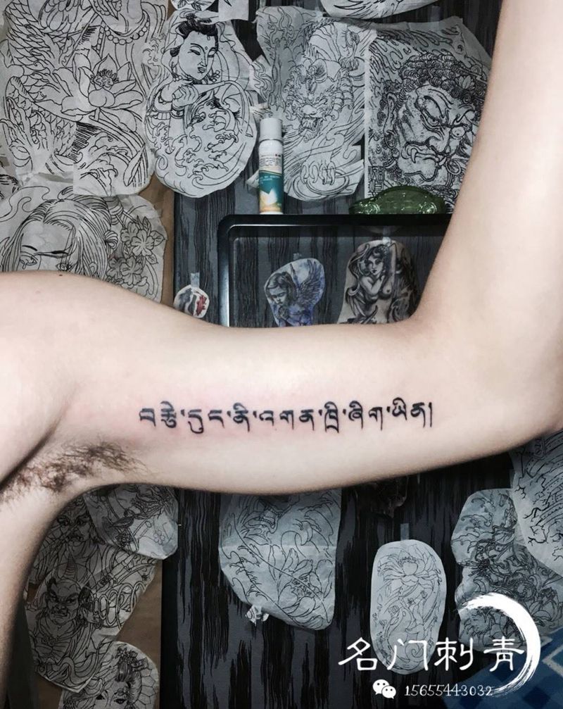 字母纹身图片_成品手臂清新纹身图案