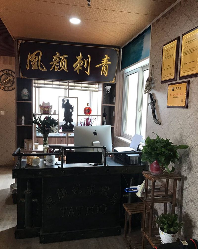 店面面貌纹身图片