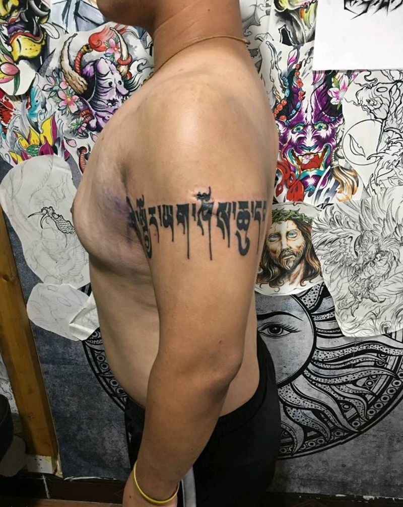 帅哥的梵文臂环，今日完工纹身图片