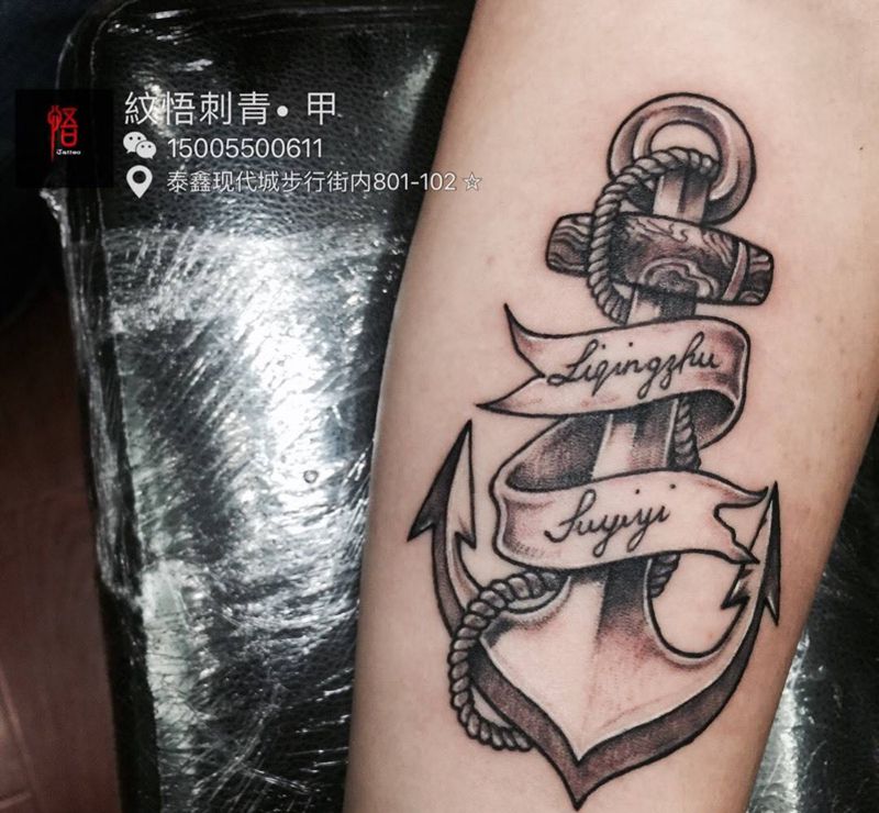 ☆⚓️纹身图片