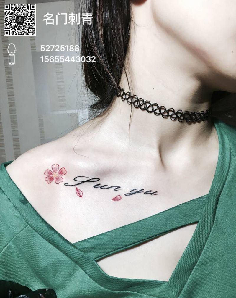 锁骨纹身纹身图片