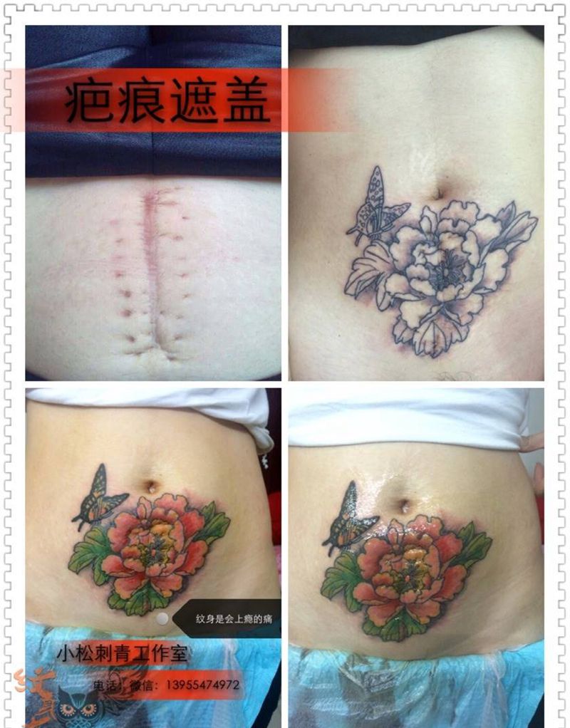 你若盛开～蝴蝶自来纹身图片