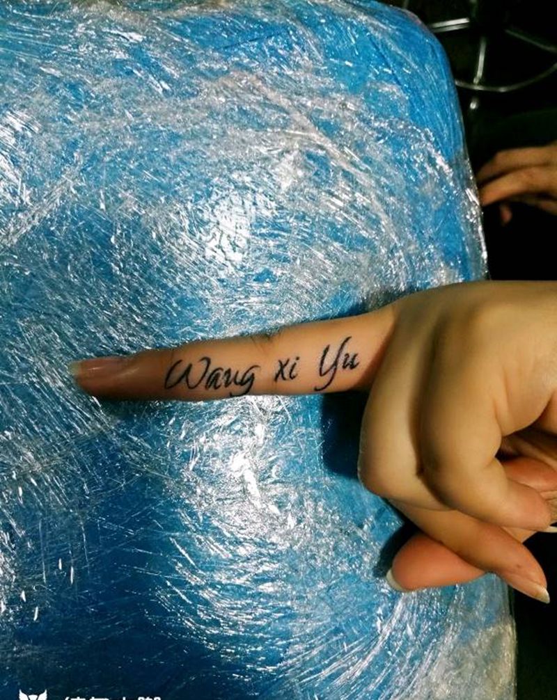 字母小清新纹身图片