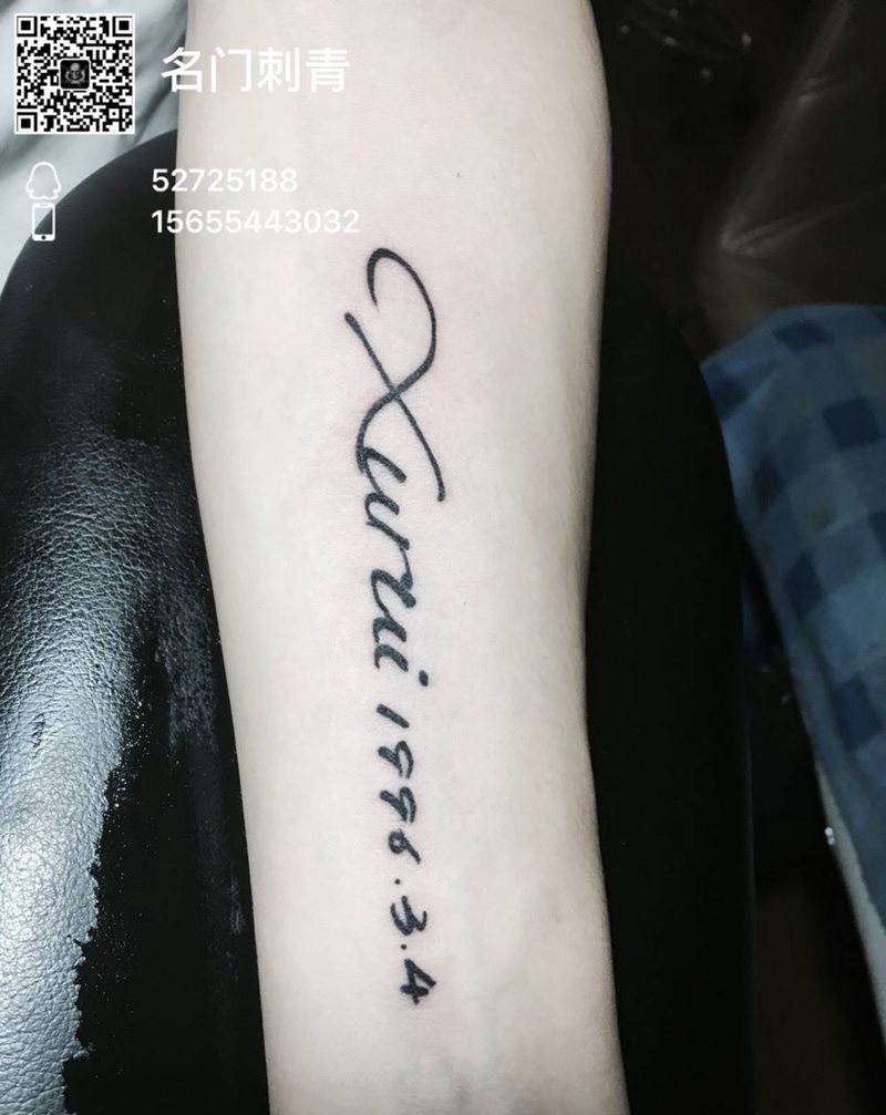 字母纹身图片