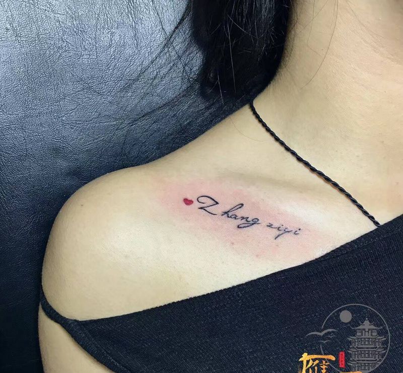 小字母纹身图片