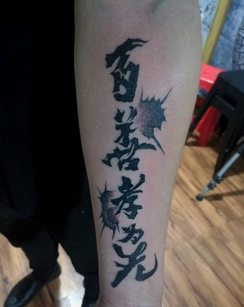 百善孝为先纹身图片