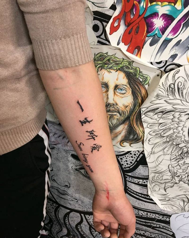 一生所爱纹身图片_手臂纹身图案