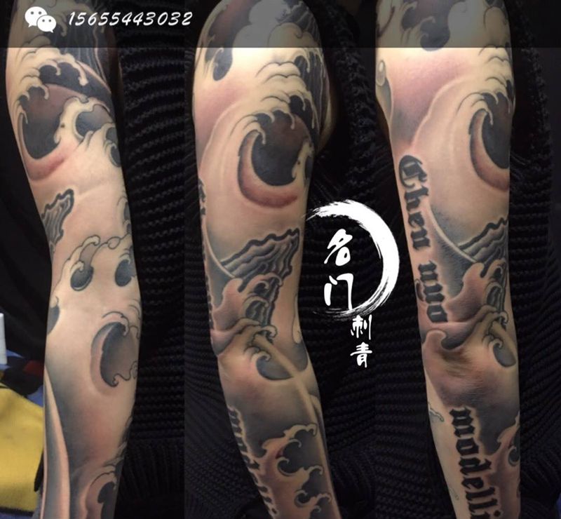 浪臂纹身图片