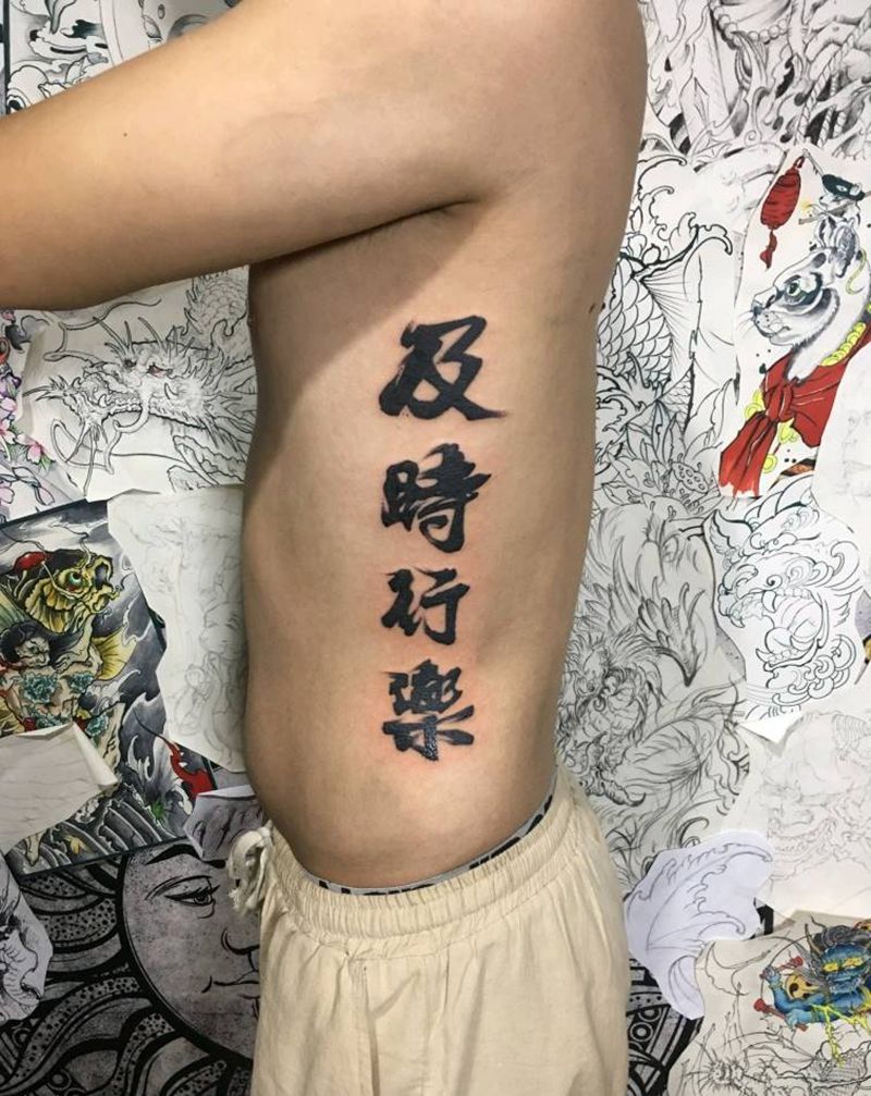 汉字纹身图片_腰部纹身图案