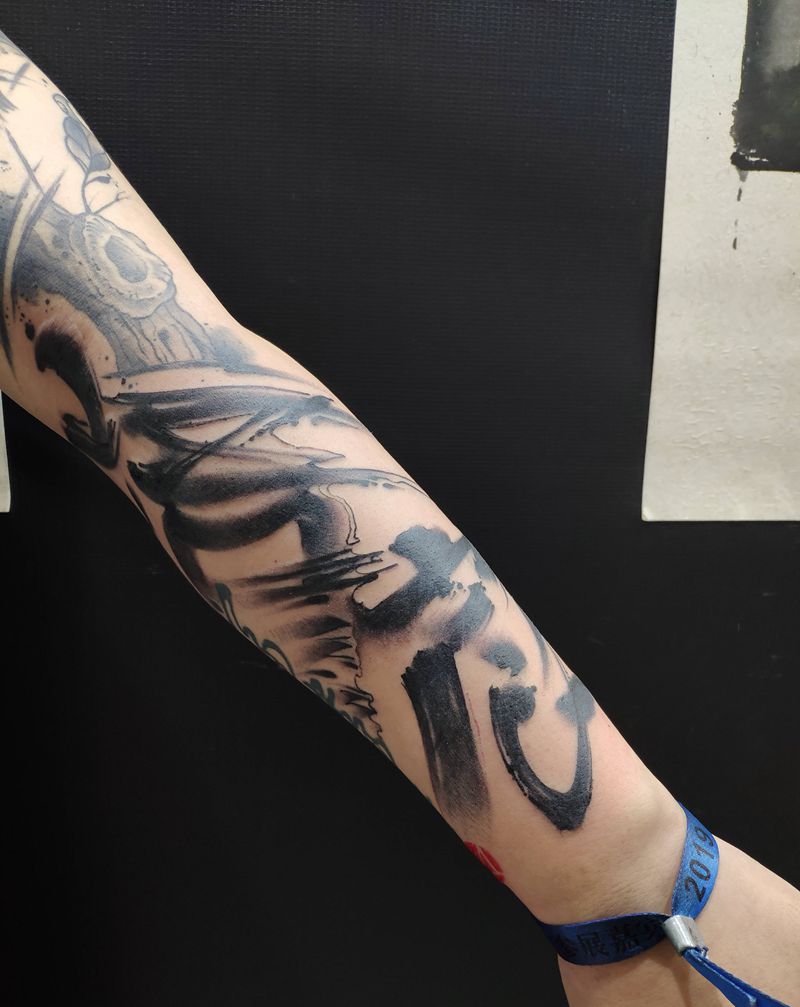 无上作品纹身图片_手臂纹身图案