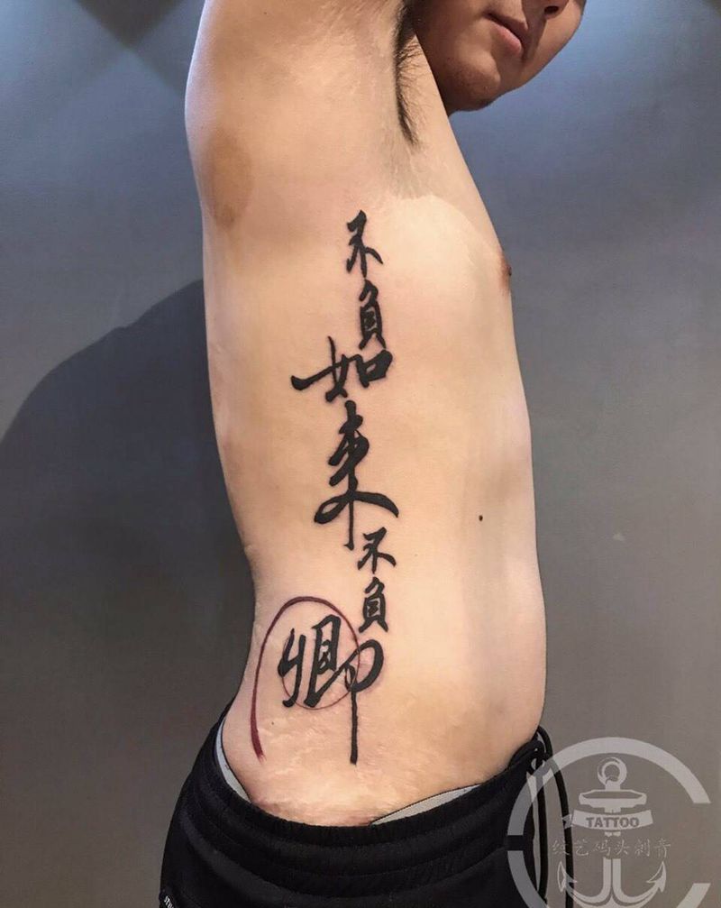 客户自带纹身图片