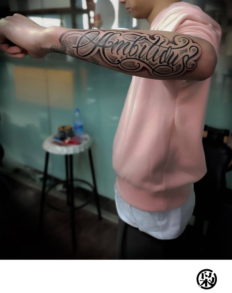 奇卡诺纹身图片_手臂花体字纹身图案