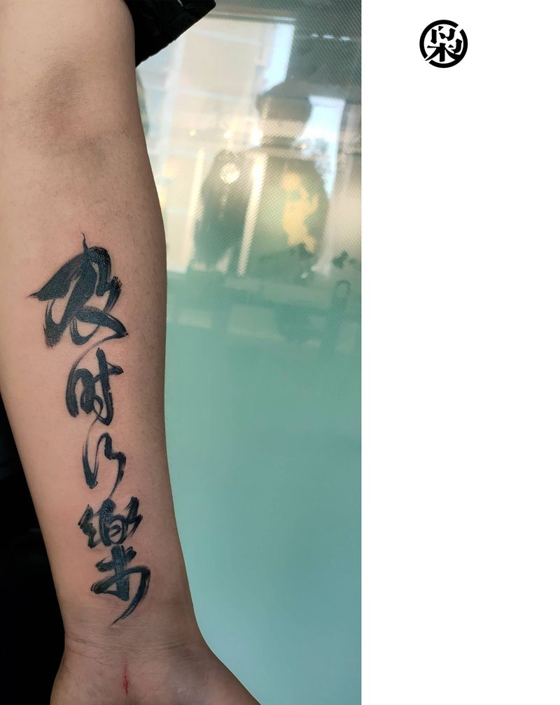 工作纹身图片_手臂Old School水墨纹身图案