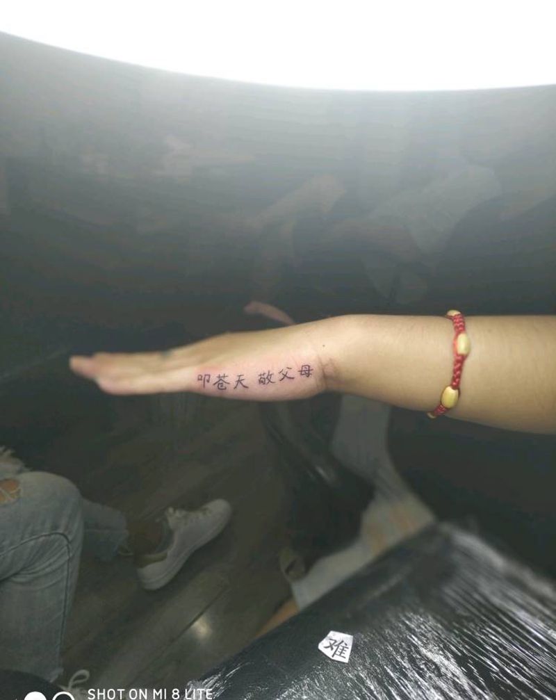 四个小图纹身图片_手部图腾纹身图案