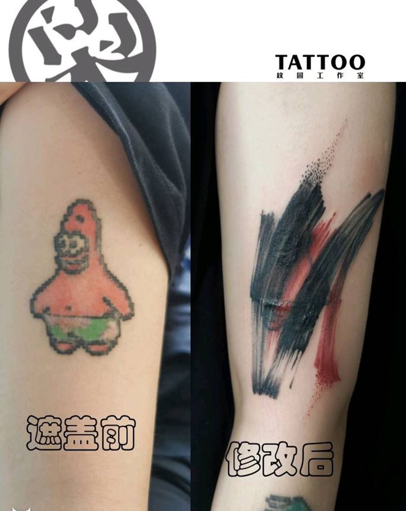 遮盖纹身图片_手臂水墨纹身图案