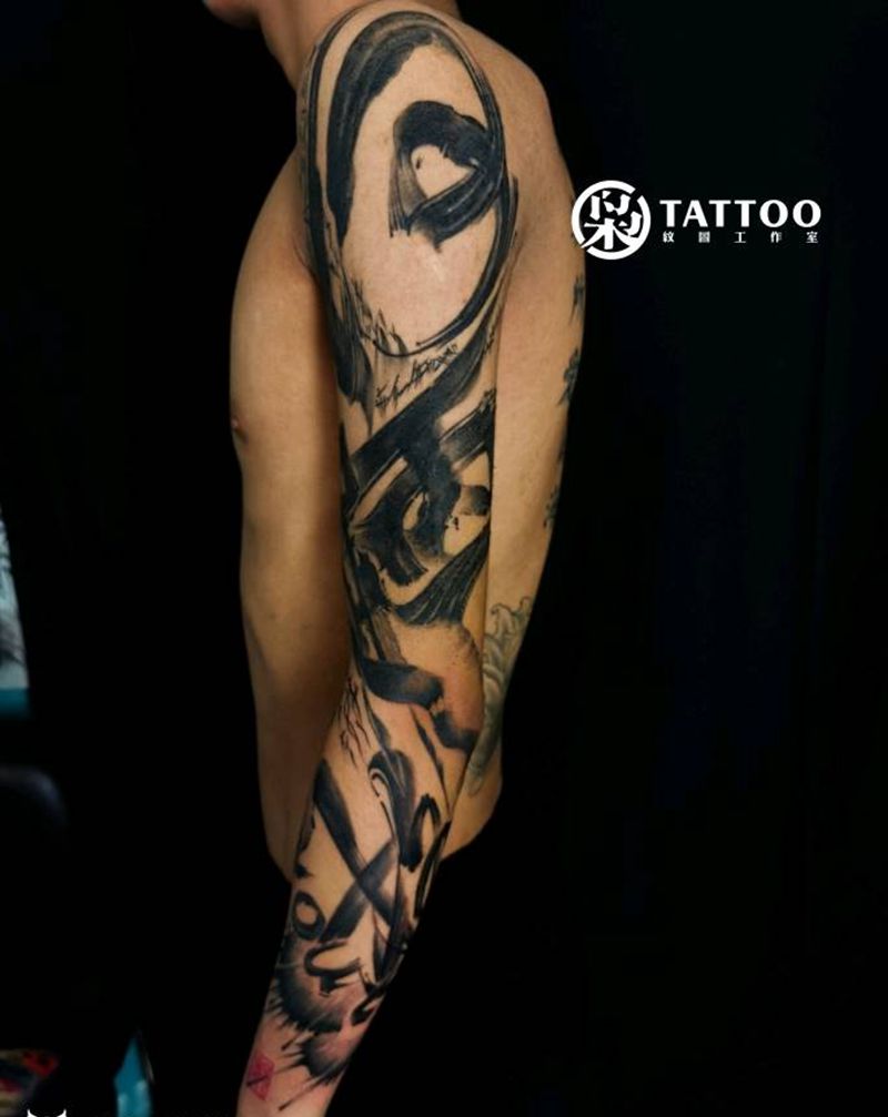 书法花臂纹身图片_手臂水墨纹身图案