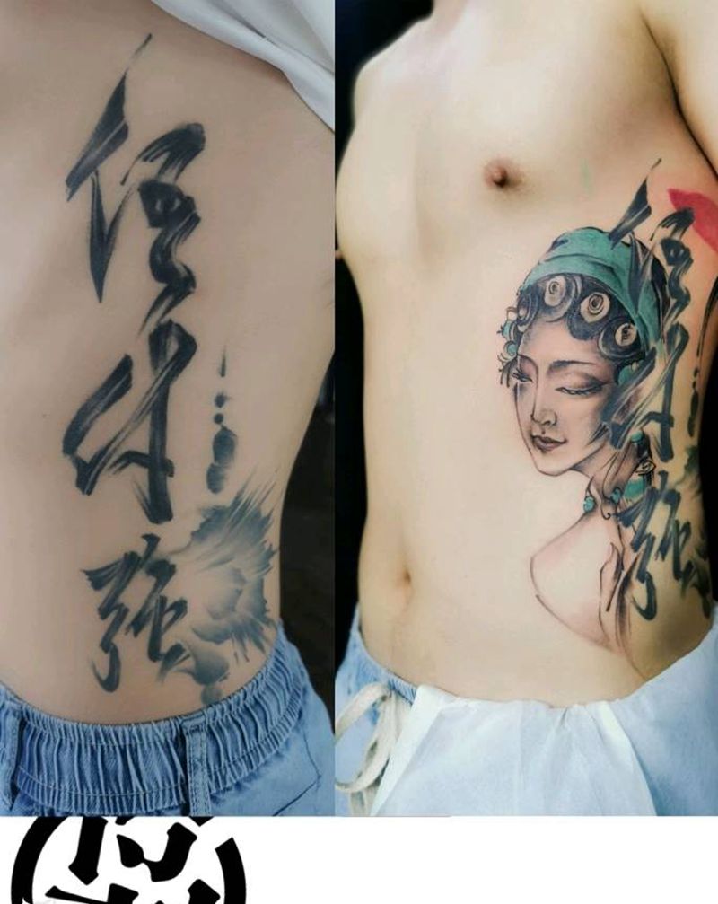 添加作品纹身图片_腰部水墨纹身图案