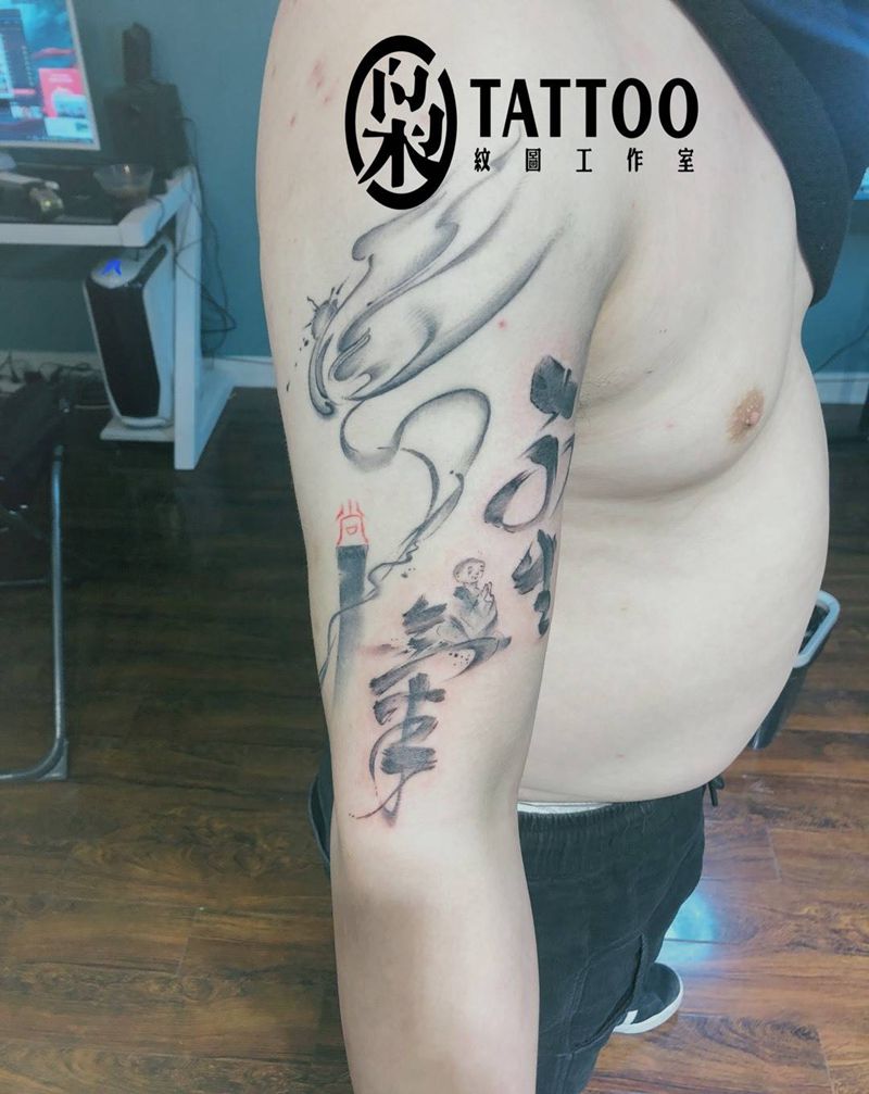 书法纹身图片