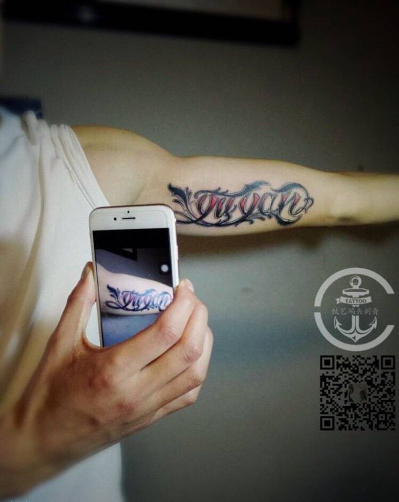 花体纹身图片_成品纹身图案